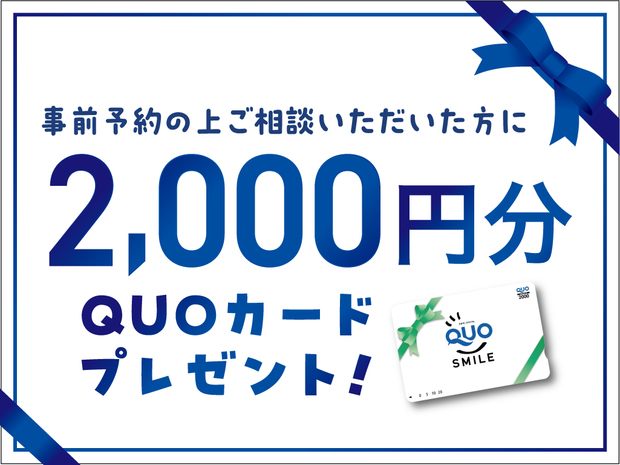 【個別予約制】「何から始めればいい？」をゼロから解決！はじめての家づくり無料相談会　参加費無料 写真